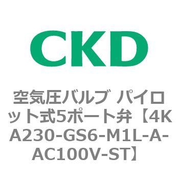 注文コード:78005067 4KA・Bシリーズ 空気圧バルブ パイロット式5ポート弁(4KA2~) CKD