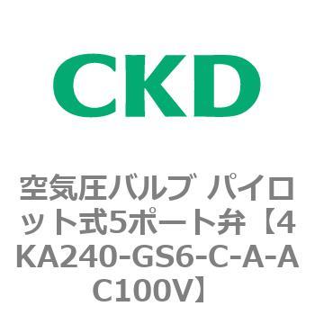 注文コード:78011351 4KA・Bシリーズ 空気圧バルブ パイロット式5ポート弁(4KA2~) CKD