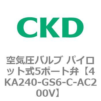 注文コード:78011683 4KA・Bシリーズ 空気圧バルブ パイロット式5ポート弁(4KA2~) CKD
