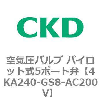 注文コード:78012776 4KA・Bシリーズ 空気圧バルブ パイロット式5ポート弁(4KA2~) CKD