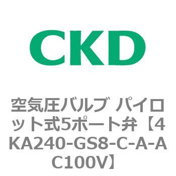 注文コード:78013485 4KA・Bシリーズ 空気圧バルブ パイロット式5ポート弁(4KA2~) CKD