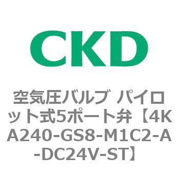 注文コード:78014027 4KA・Bシリーズ 空気圧バルブ パイロット式5ポート弁(4KA2~) CKD