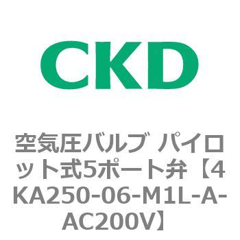 注文コード:78016766 4KA・Bシリーズ 空気圧バルブ パイロット式5ポート弁(4KA2~) CKD