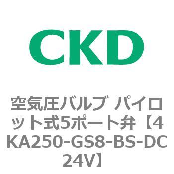 注文コード:78019864 4KA・Bシリーズ 空気圧バルブ パイロット式5ポート弁(4KA2~) CKD