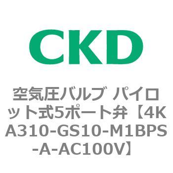 注文コード:78027223 4KA・Bシリーズ 空気圧バルブ パイロット式5ポート弁(4KA3~) CKD