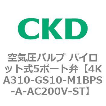 注文コード:78027293 4KA・Bシリーズ 空気圧バルブ パイロット式5ポート弁(4KA3~) CKD