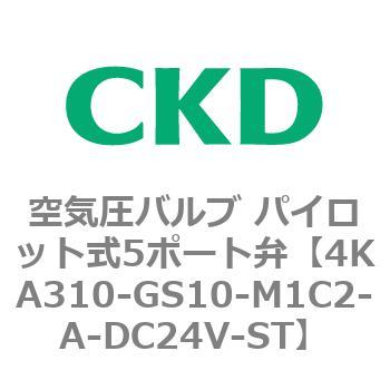 注文コード:78030802 4KA・Bシリーズ 空気圧バルブ パイロット式5ポート弁(4KA3~) CKD