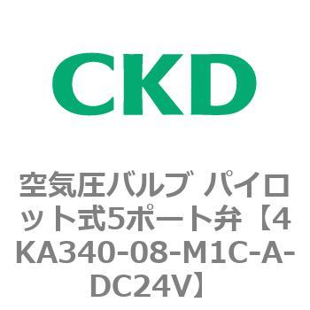 注文コード:78052572 4KA・Bシリーズ 空気圧バルブ パイロット式5ポート弁(4KA3~) CKD