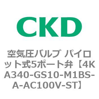 注文コード:78053516 4KA・Bシリーズ 空気圧バルブ パイロット式5ポート弁(4KA3~) CKD