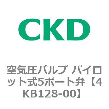 注文コード:78112693 4KA・Bシリーズ 空気圧バルブ パイロット式5ポート弁(4KB1~) CKD