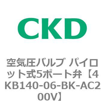注文コード:78116543 4KA・Bシリーズ 空気圧バルブ パイロット式5ポート弁(4KB1~) CKD