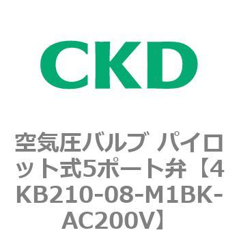 注文コード:78124401 4KA・Bシリーズ 空気圧バルブ パイロット式5ポート弁(4KB2~) CKD