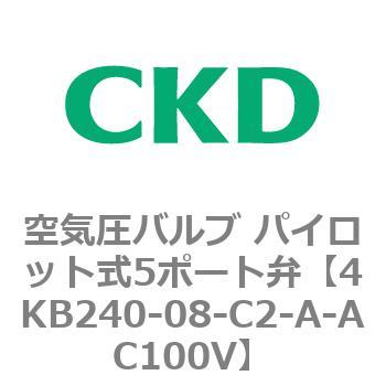 注文コード:78147937 4KA・Bシリーズ 空気圧バルブ パイロット式5ポート弁(4KB2~) CKD