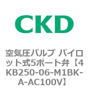 注文コード:78150362 4KA・Bシリーズ 空気圧バルブ パイロット式5ポート弁(4KB2~) CKD