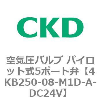 注文コード:78156802 4KA・Bシリーズ 空気圧バルブ パイロット式5ポート弁(4KB2~) CKD