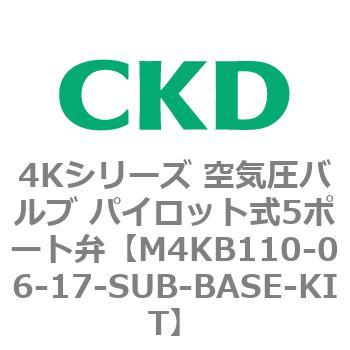 注文コード:78164414 4Kシリーズ 空気圧バルブ パイロット式5ポート弁 CKD