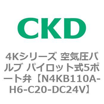 注文コード:78167345 4Kシリーズ 空気圧バルブ パイロット式5ポート弁 CKD