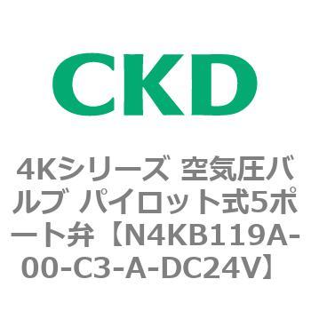 注文コード:78167941 4Kシリーズ 空気圧バルブ パイロット式5ポート弁 CKD