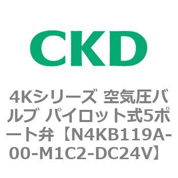 注文コード:78167966 4Kシリーズ 空気圧バルブ パイロット式5ポート弁 CKD