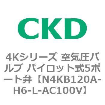 注文コード:78168273 4Kシリーズ 空気圧バルブ パイロット式5ポート弁 CKD