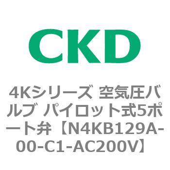 注文コード:78168352 4Kシリーズ 空気圧バルブ パイロット式5ポート弁 CKD
