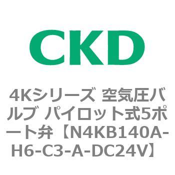 注文コード:78168614 4Kシリーズ 空気圧バルブ パイロット式5ポート弁 CKD