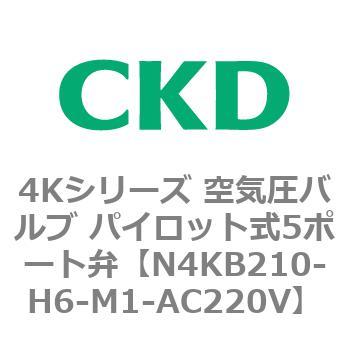注文コード:78168745 4Kシリーズ 空気圧バルブ パイロット式5ポート弁 CKD