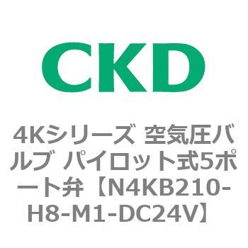 注文コード:78168903 4Kシリーズ 空気圧バルブ パイロット式5ポート弁 CKD