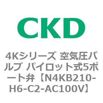 注文コード:78169077 4Kシリーズ 空気圧バルブ パイロット式5ポート弁 CKD