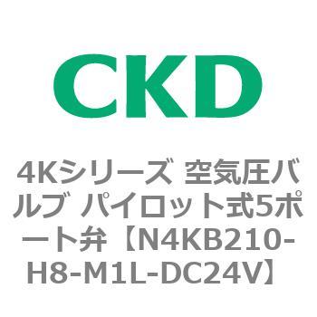 注文コード:78169174 4Kシリーズ 空気圧バルブ パイロット式5ポート弁 CKD