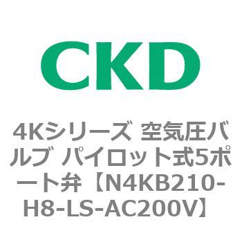 注文コード:78169201 4Kシリーズ 空気圧バルブ パイロット式5ポート弁 CKD