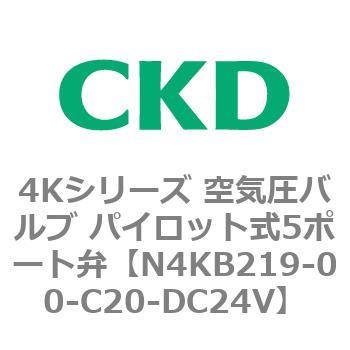 注文コード:78169323 4Kシリーズ 空気圧バルブ パイロット式5ポート弁 CKD