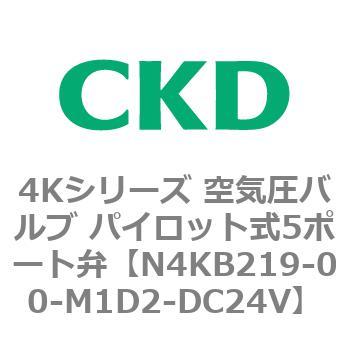 注文コード:78169567 4Kシリーズ 空気圧バルブ パイロット式5ポート弁 CKD
