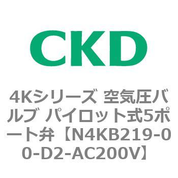 注文コード:78169637 4Kシリーズ 空気圧バルブ パイロット式5ポート弁 CKD