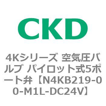 注文コード:78169664 4Kシリーズ 空気圧バルブ パイロット式5ポート弁 CKD