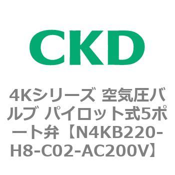 注文コード:78169847 4Kシリーズ 空気圧バルブ パイロット式5ポート弁 CKD