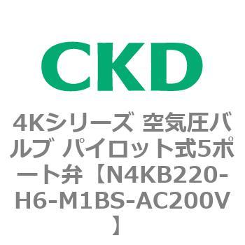 注文コード:78169865 4Kシリーズ 空気圧バルブ パイロット式5ポート弁 CKD