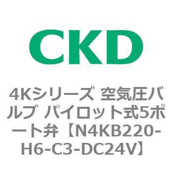 注文コード:78169917 4Kシリーズ 空気圧バルブ パイロット式5ポート弁 CKD