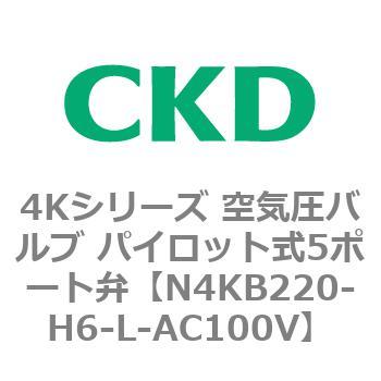 注文コード:78169962 4Kシリーズ 空気圧バルブ パイロット式5ポート弁 CKD