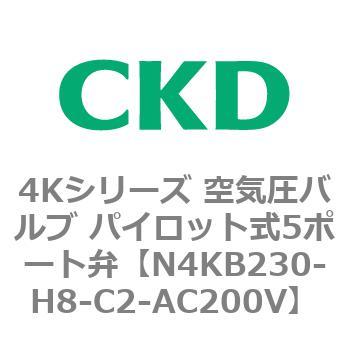 注文コード:78170321 4Kシリーズ 空気圧バルブ パイロット式5ポート弁 CKD