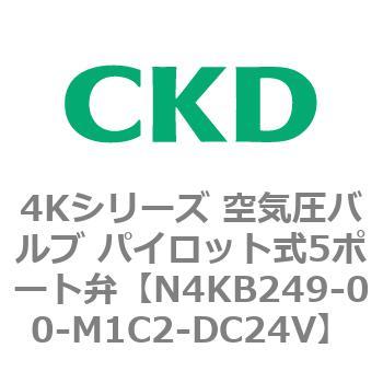 注文コード:78170696 4Kシリーズ 空気圧バルブ パイロット式5ポート弁 CKD