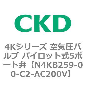 注文コード:78170766 4Kシリーズ 空気圧バルブ パイロット式5ポート弁 CKD