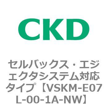注文コード:78404076 VSKMシリーズ セルバックス・エジェクタシステム対応タイプ(VSKM-E07B~) CKD