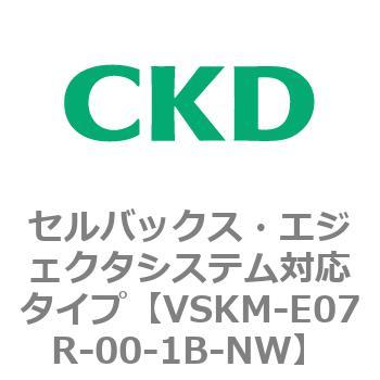 注文コード:78405232 VSKMシリーズ セルバックス・エジェクタシステム対応タイプ(VSKM-E07B~) CKD