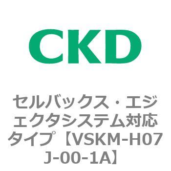 注文コード:78418566 VSKMシリーズ セルバックス・エジェクタシステム対応タイプ(VSKM-H05A~) CKD