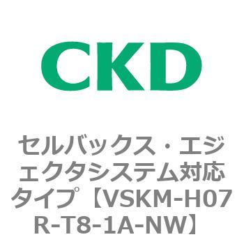 注文コード:78420867 VSKMシリーズ セルバックス・エジェクタシステム対応タイプ(VSKM-H05A~) CKD