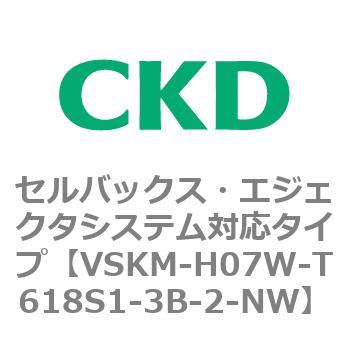 注文コード:78421822 VSKMシリーズ セルバックス・エジェクタシステム対応タイプ(VSKM-H05A~) CKD