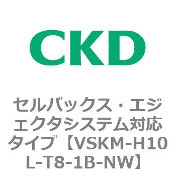 注文コード:78423073 VSKMシリーズ セルバックス・エジェクタシステム対応タイプ(VSKM-H05A~) CKD