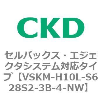 注文コード:78423195 VSKMシリーズ セルバックス・エジェクタシステム対応タイプ(VSKM-H05A~) CKD