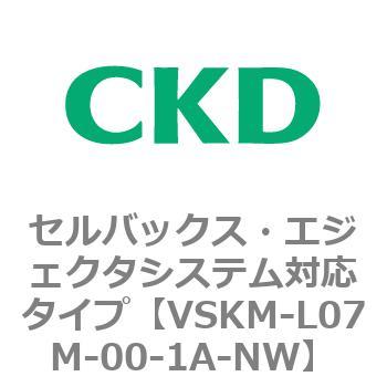 注文コード:78434867 VSKMシリーズ セルバックス・エジェクタシステム対応タイプ(VSKM-L05A~) CKD